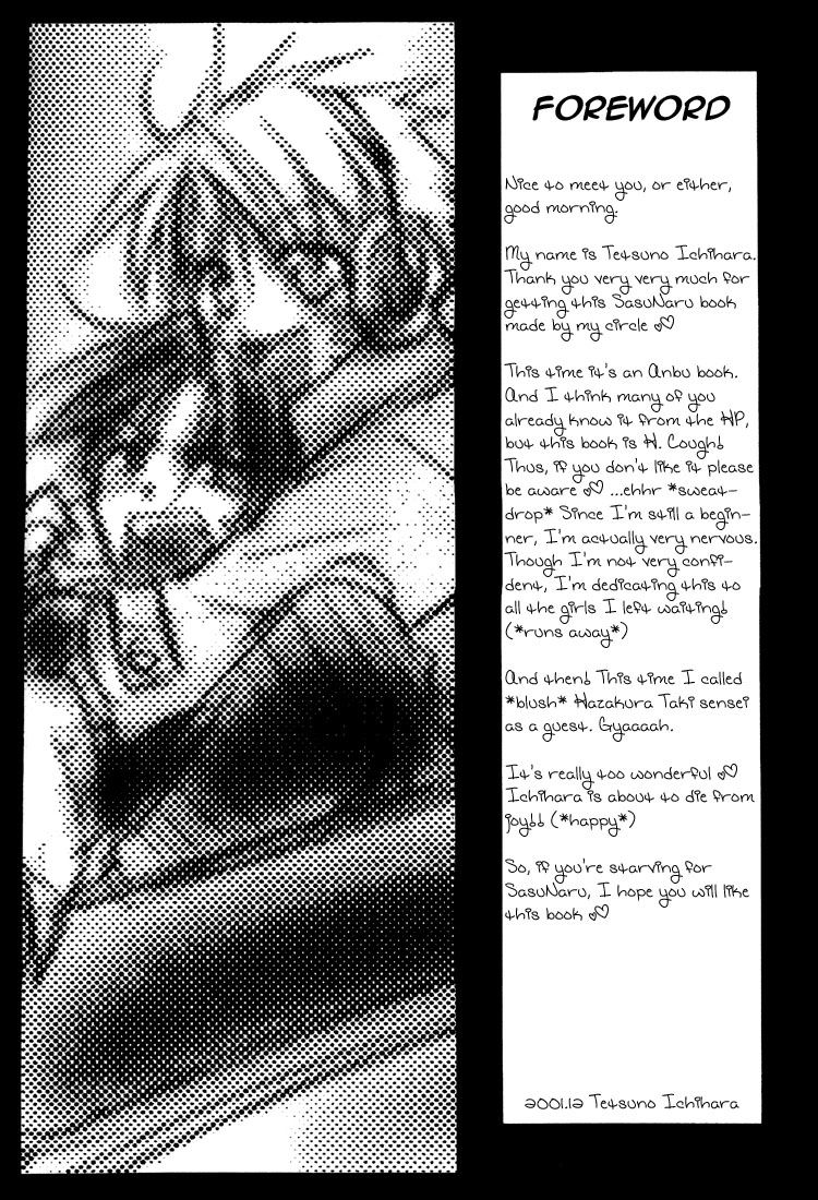 [Baka_Tym] Illusions_CZ_p02.jpg